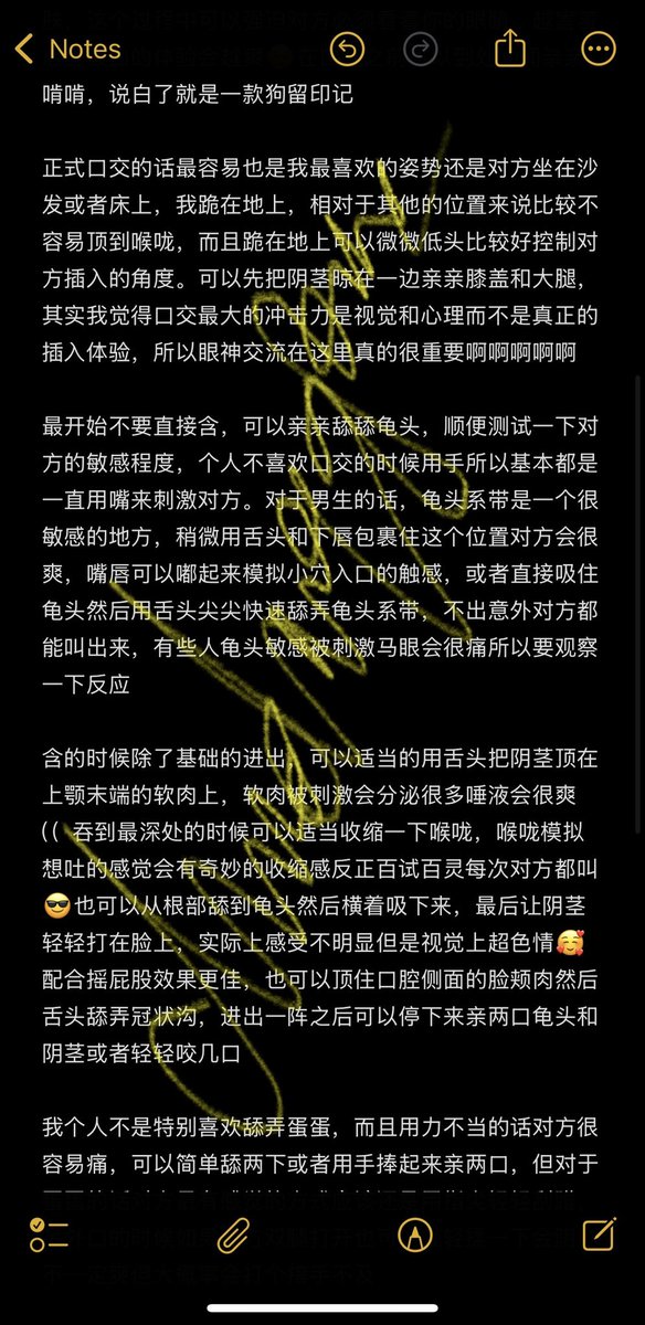 chuochuoqqzone's tweet photo. 有朋友问所以写了口交教程（经验分享？），适用于对男性的口交
前提：本人非常非常喜欢为别人口交并且享受别人因为我的口交感到舒服的反应，所以我的经验不适用于喜欢龟头责之类玩法的伴侣
车上想到哪写到哪的，乱七八糟凑合看吧
#口交 #女性向 #口交教程 #性爱教学 https://t.co/HHc8NW9ECY