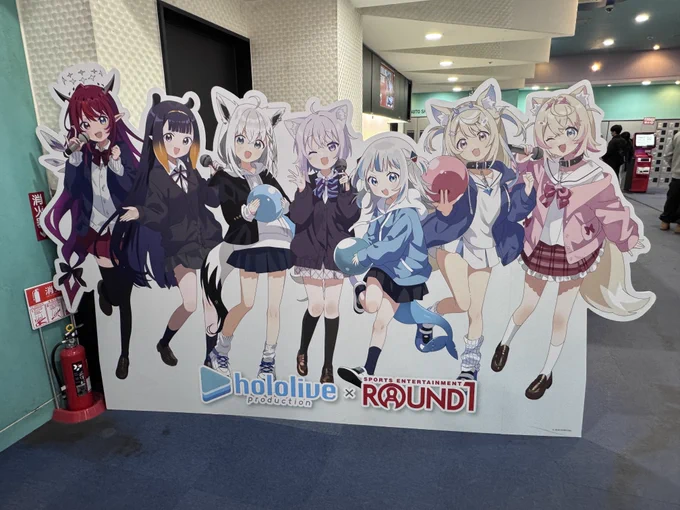 ラウンドワンでフワモコと握手!