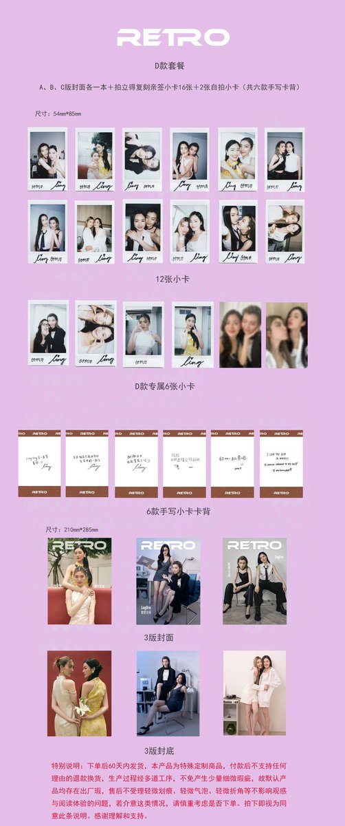 [Pre-Order] Retro Magazine x LingOrm #LingOrm 
 
•Ver A/B/C
Majalah x1
Pola x4
💰IDR 152.000
•Ver D
Majalah x3
Pola x16
Pc x2
💰IDR 428.000

📆Close PO 12 Des 15.00WIB
❌Ems &amp; Tax 
✅DP 70%

DM for order💌