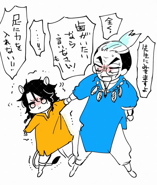 「総入れ歯にしますよ!!!!」

レ様の語彙がキファ爺の影響だと良い 