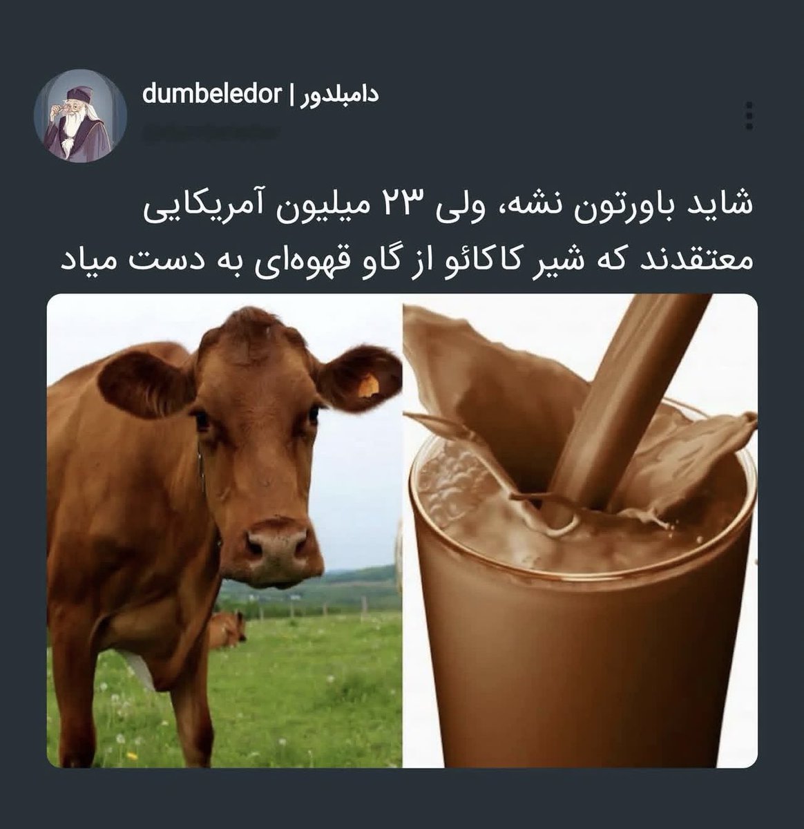 Kimia tweet media