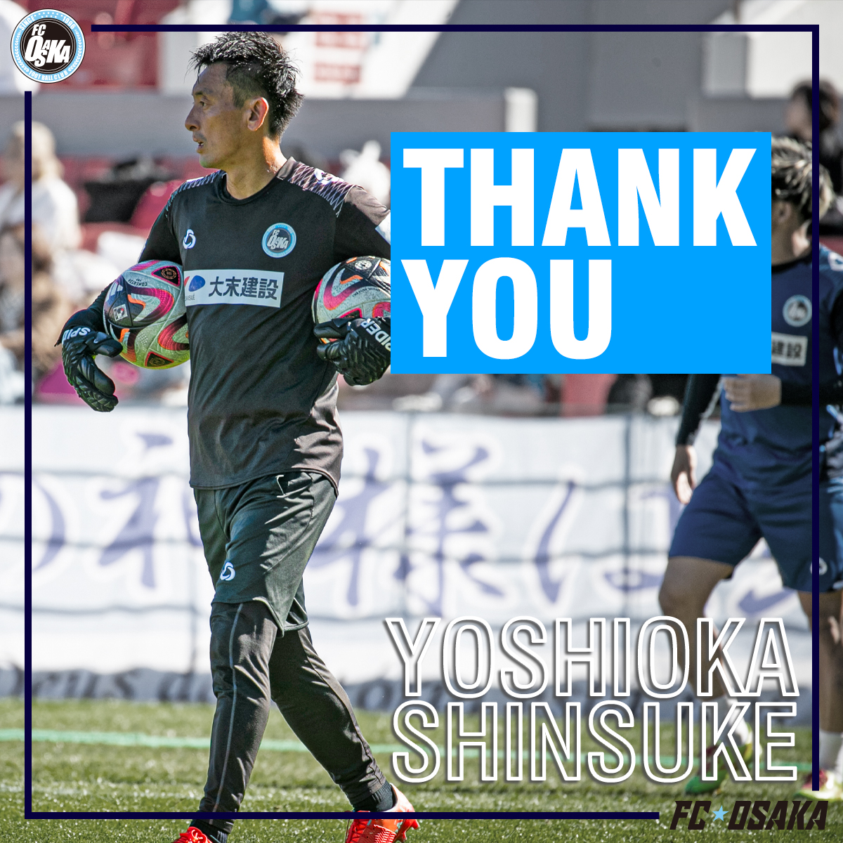 FCosakaOfficial's tweet photo. 【トップチーム】
FC大阪では、吉岡慎輔 トップチームGKコーチとの契約満了に伴い、来季の契約を結ばないこととなりましたのでお知らせいたします。

吉岡GKコーチからのコメントは⏬
https://t.co/yU552Aonm9

#fcosaka #FC大阪 #J3 #東大阪 #吉岡慎輔 https://t.co/MfNO4p1eCN