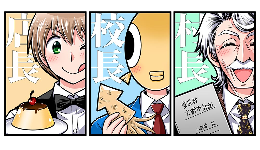 ネームが進まないのでらくがき。
私の漫画の長キャラ、ヤバイ奴しかいないな… 