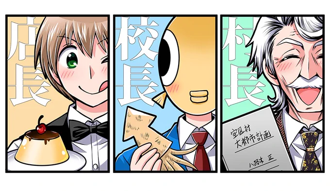 ネームが進まないのでらくがき。
私の漫画の長キャラ、ヤバイ奴しかいないな… 