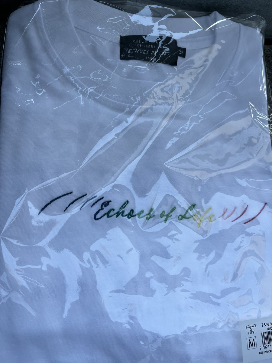 Tシャツ…今の時間でS売り切れ…
でも、今、冬だし敢えてのMにした
下にヒートテック着て着るから
今回のTシャツはロゴが
カラフルな刺繍
デザイン凝ってるわ🤩