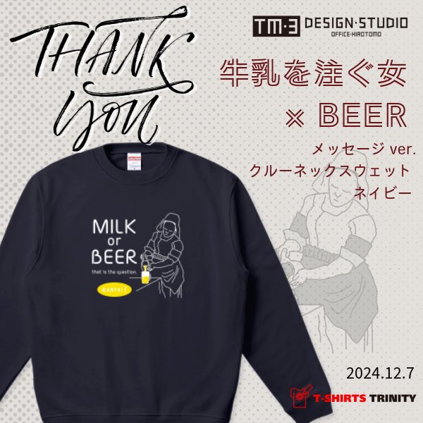 cony(TM-3 Design) tweet media