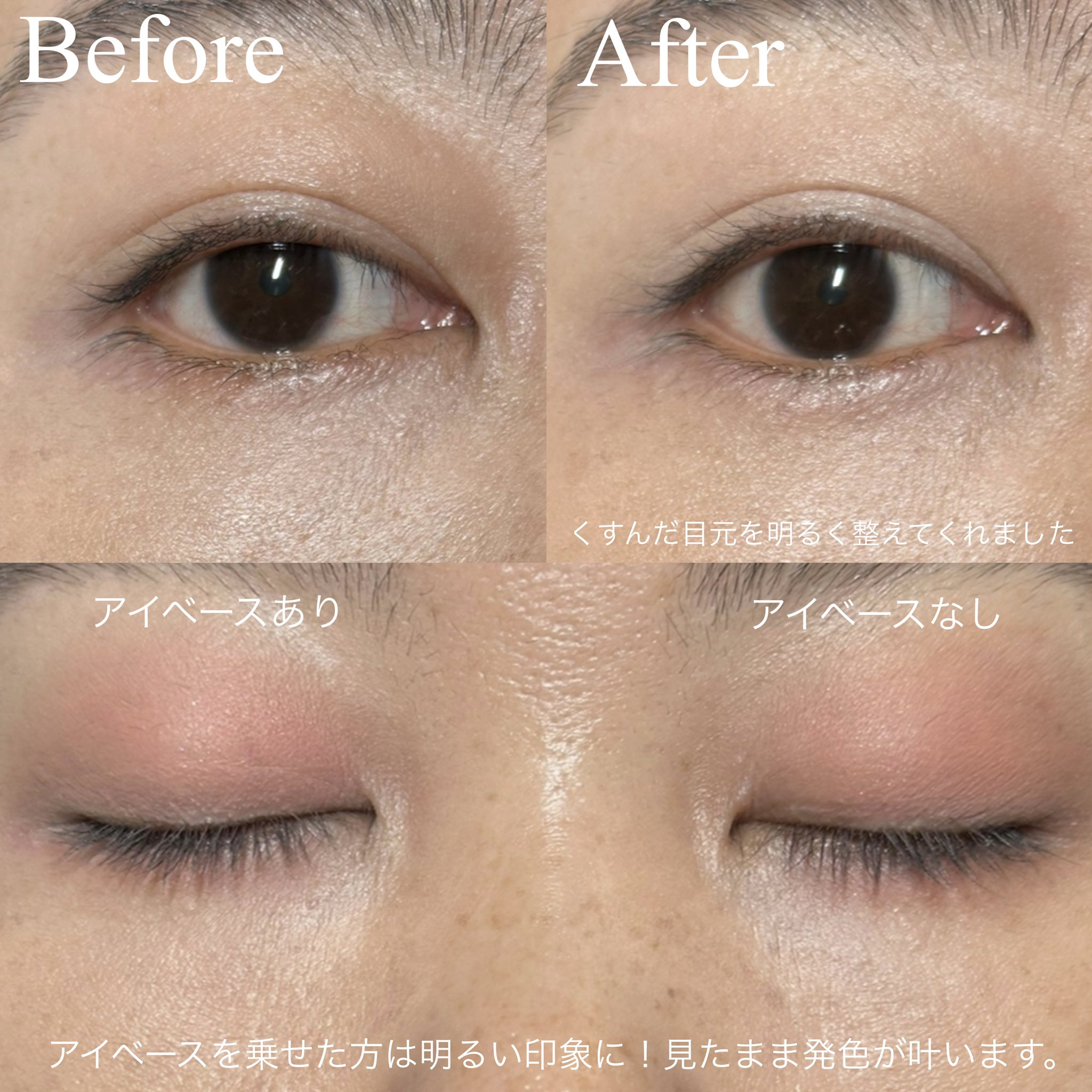 ⚫︎えり 様【2点セット】joliyen ジョリエン  リップバーム アイベース ⚫︎えり 様【2点セット】joliyen ジョリエン リップバーム アイ