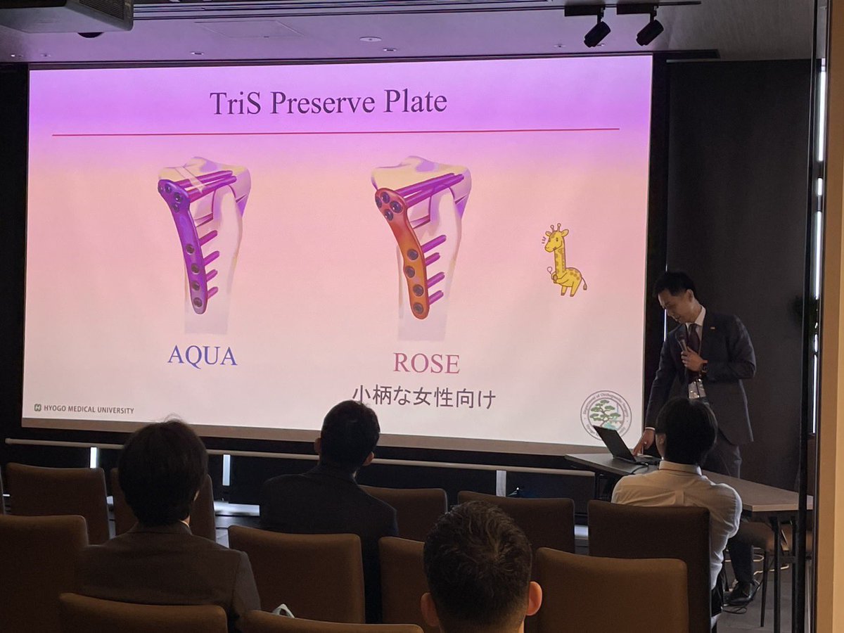 hiroshi0273's tweet image. ハンズオンセミナー終了☑️🦵

#日本膝関節学会
#sigmax 
#オリンパス 
#faculty 
#arthrex 
#trispreserverose 
#olympus
#medicad 
#東陽テクニカ
#mios 
#膝周囲骨切り術
#arhtroscopicbeltcapsulodesis
#内側半月板逸脱
#半月板縫合
#ABC法