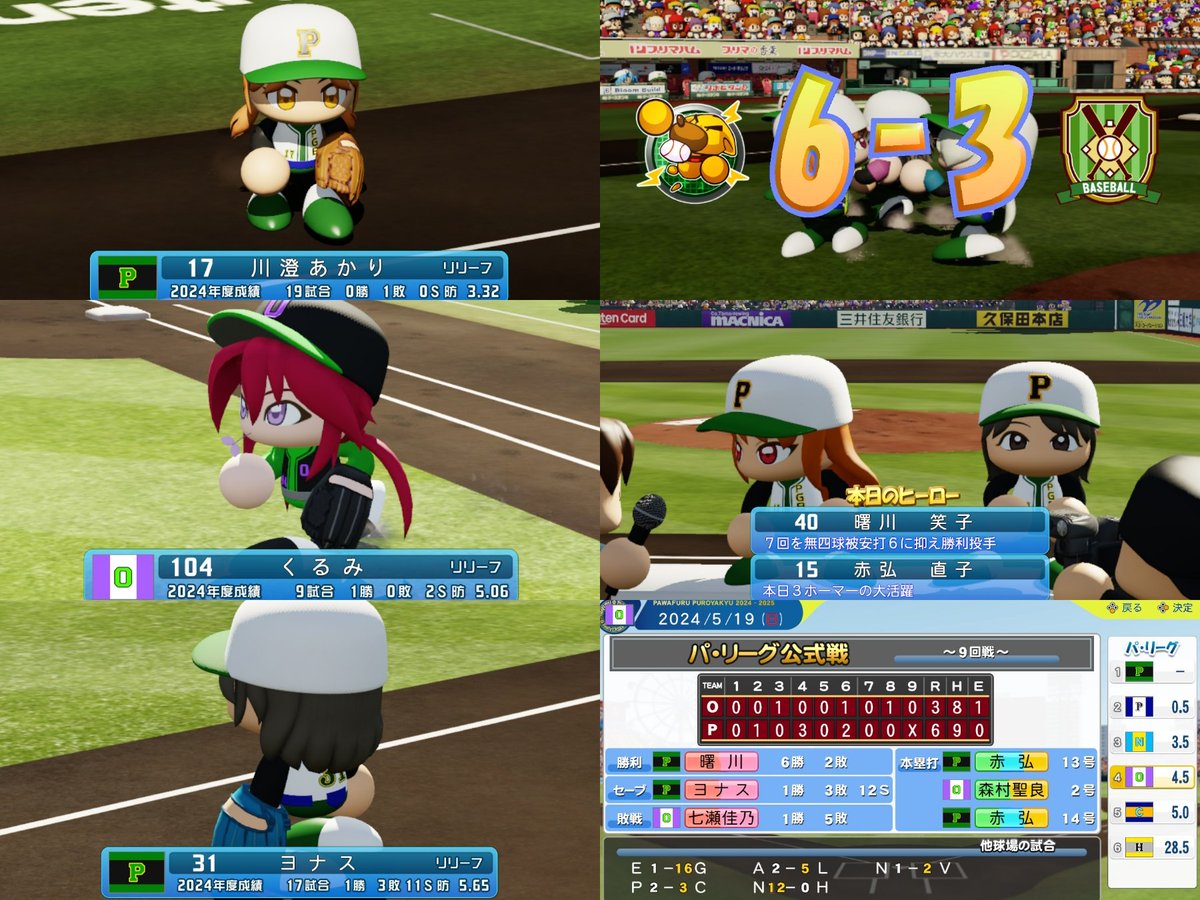 o_origins's tweet photo. 【5/19_vsPGBレジスタンス】
●敗北(3-6)
勝：曙川笙子(6勝)
　　→川澄あかり→ヨナス(12s)
敗：七瀬佳乃(5敗)→くるみ
���ーロー：曙川笙子、赤弘直子
O打点：東條希、森村聖良(2号3号)
P打点：下島茅野
　　　赤弘直子(13号14号15号)
#パワプロ2024 #よその子 https://t.co/JuMl6dumqU