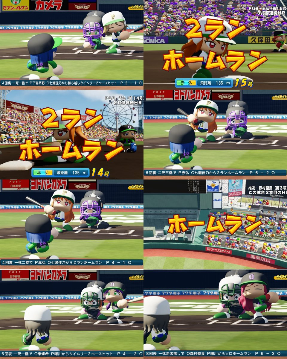 o_origins's tweet photo. 【5/19_vsPGBレジスタンス】
●敗北(3-6)
勝：曙川笙子(6勝)
　　→川澄あかり→ヨナス(12s)
敗：七瀬佳乃(5敗)→くるみ
���ーロー：曙川笙子、赤弘直子
O打点：東條希、森村聖良(2号3号)
P打点：下島茅野
　　　赤弘直子(13号14号15号)
#パワプロ2024 #よその子 https://t.co/JuMl6dumqU