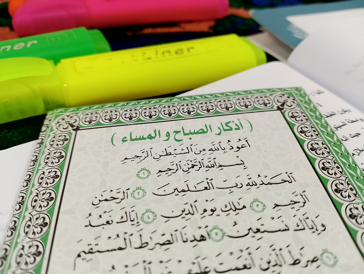 hesham7375's tweet photo. ومَن رافقه التوفيق وفارقه الخذلان لم يُفرّط في أذكار الصباح والمساء قطّ، فهي الجند الذي لأ يُهزم، والعسكر الذي لا يُغلب

قيل : ذكر الله يمنع من المعصية فإن من كان ذاكراً له لا يخالفه. https://t.co/u9ddw6thOA