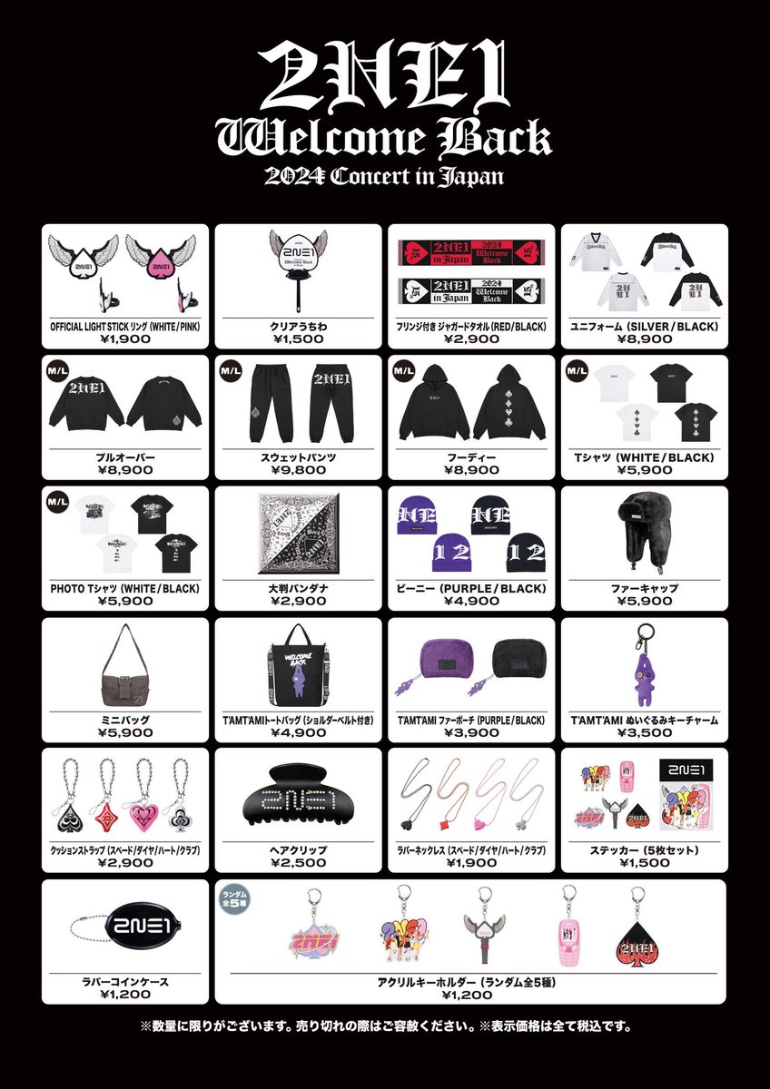 jidaraxxi's tweet photo. [INTEREST CHECK] BATCH 2 FETA to PH 12/20

2NE1 Welcome Back Japan Concert and 2NE1 x Hello Kitty Collab Merch

Reply to this tweet or DM me. Thank you! https://t.co/swqKMjJRmM
