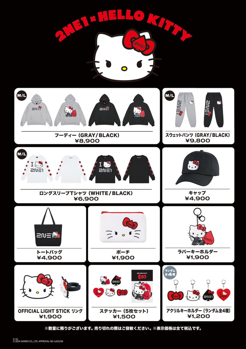 jidaraxxi's tweet photo. [INTEREST CHECK] BATCH 2 FETA to PH 12/20

2NE1 Welcome Back Japan Concert and 2NE1 x Hello Kitty Collab Merch

Reply to this tweet or DM me. Thank you! https://t.co/swqKMjJRmM