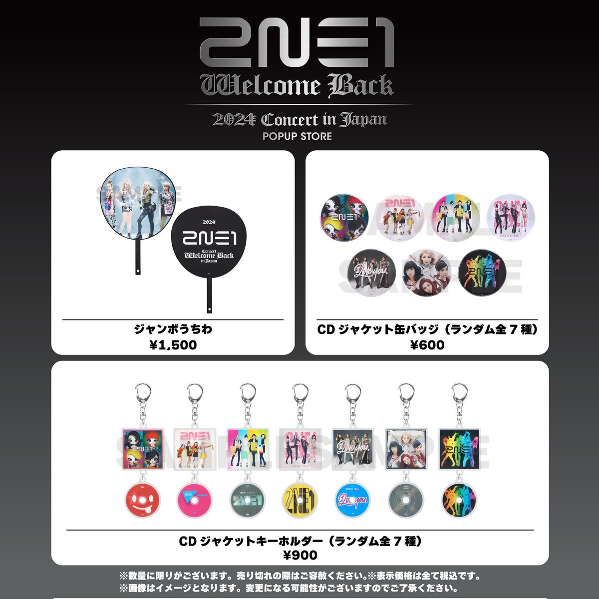 jidaraxxi's tweet photo. [INTEREST CHECK] BATCH 2 FETA to PH 12/20

2NE1 Welcome Back Japan Concert and 2NE1 x Hello Kitty Collab Merch

Reply to this tweet or DM me. Thank you! https://t.co/swqKMjJRmM