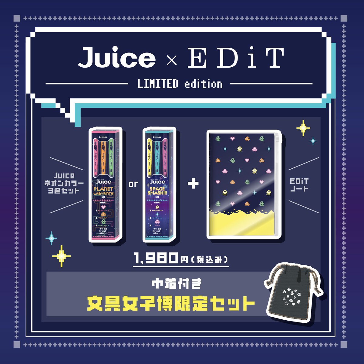 カクノ　文具女子博限定　ミルクティー Amazon.co.jp: パイロット カクノ 文具女子博限定 ミルクティー