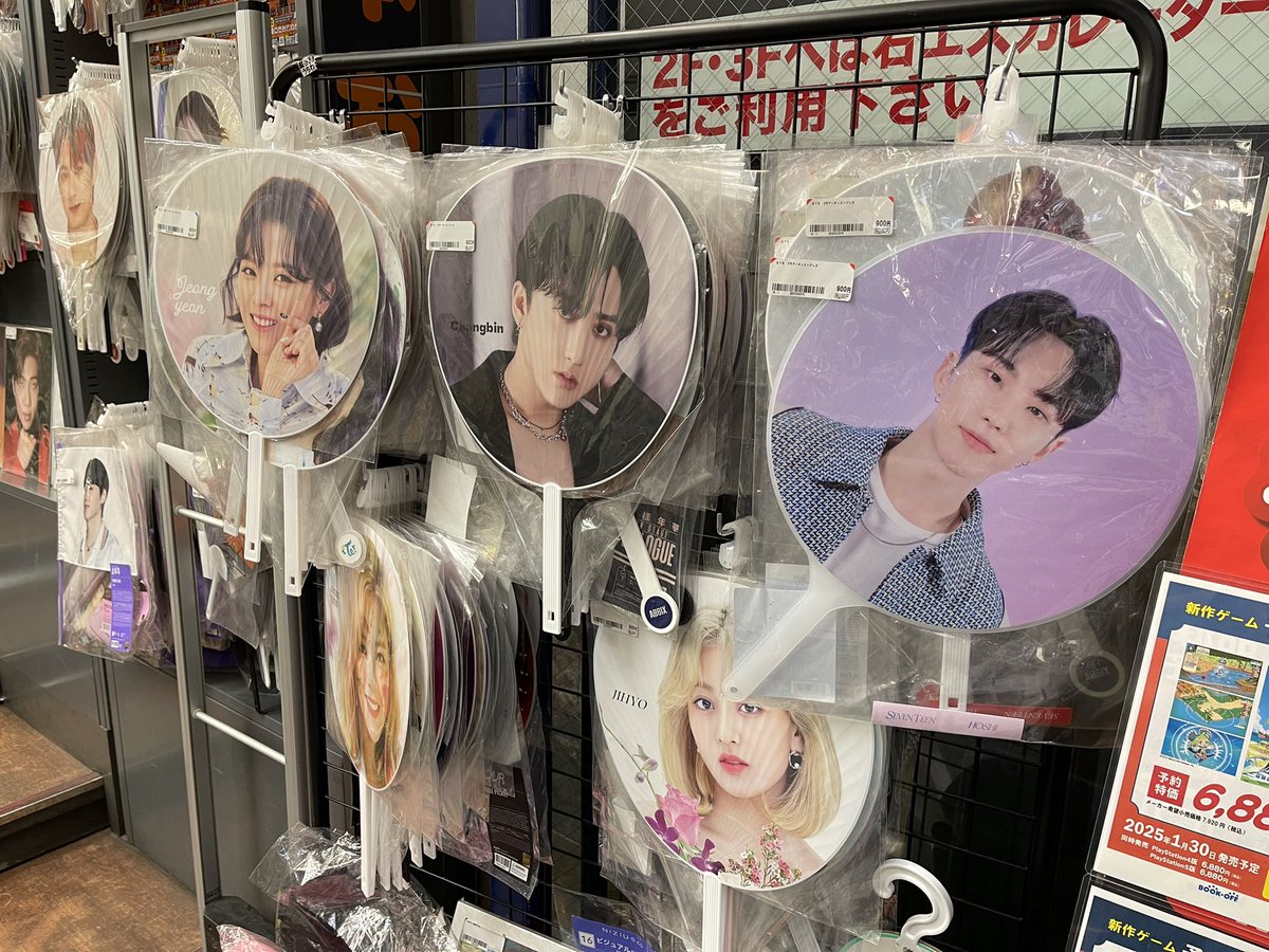 💜K-POP💜】 当店ではスキズなどの公式トレカ・公式グッズを多数展開中