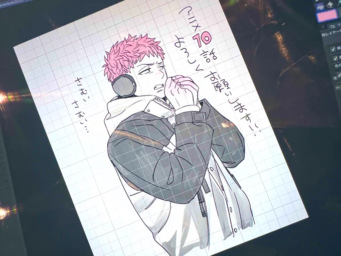 アニメ10話よろしくお願いします!!!🌨️🌨️🌨️🌨️🌨️🌨️🌨️🌨️🌨️🌨️(加藤) 