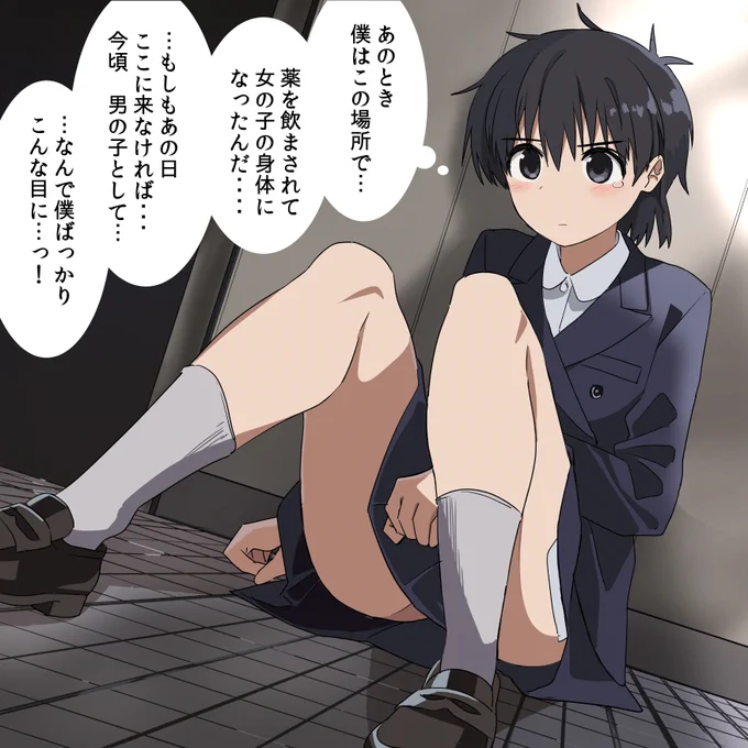人生に行き詰まると訪れる場所
(すみません色味を変えて上げなおしました) 