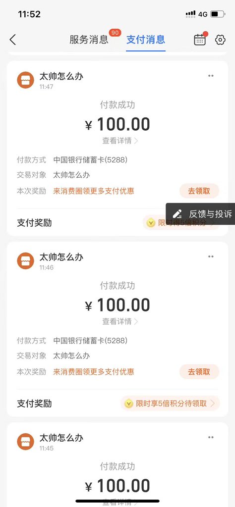 Roseann06326002's tweet photo. 18分钟 给直男主贡1000块钱
我越来越贱了
#无脑供猪 #无脑上供 #傻逼男同 #傻逼贱狗 #公厕 #压榨奴 #臭蛆 #肉便器 #直男的提款机 https://t.co/57D9Fz1jNt