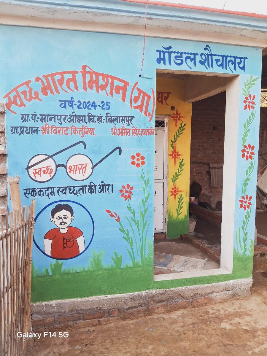 DPRO RAMPUR tweet media