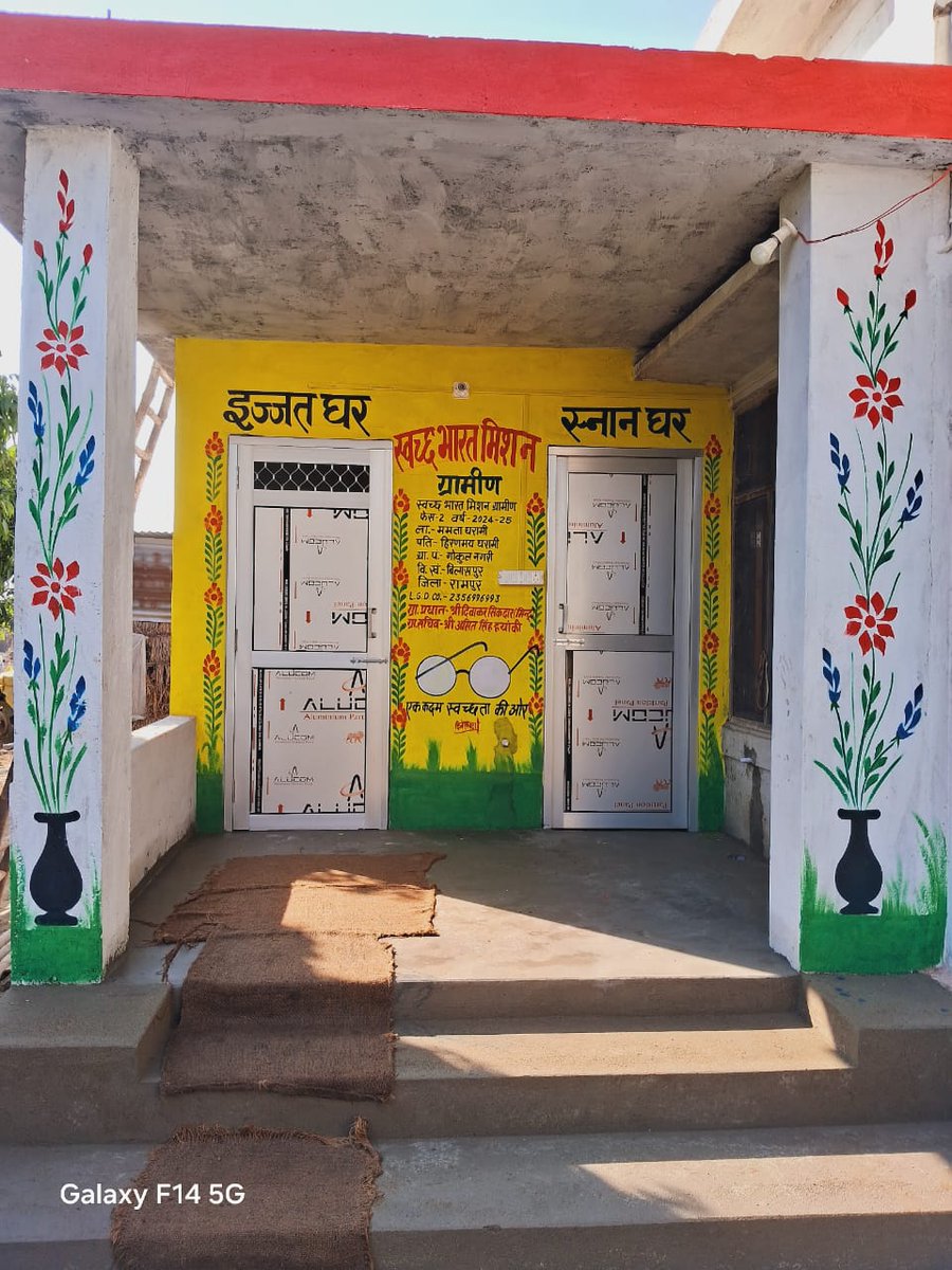 DPRO RAMPUR tweet media
