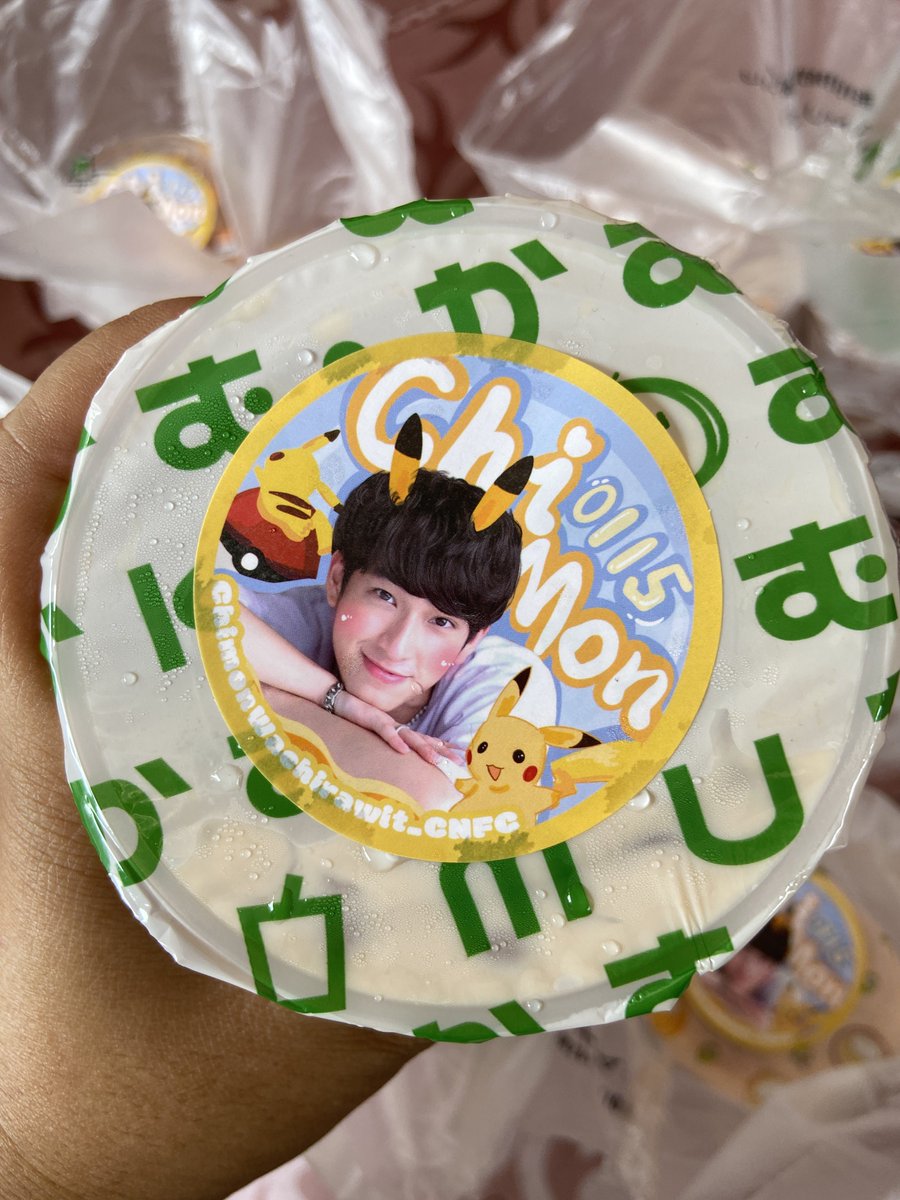 chimon_official's tweet photo. ขอบคุณ Food support มื้อกลางวันนะคะ 
07122024 (2)

@chimon_cnfc 

#ชิม่อนไงจะใครหล่ะ
#ChimonWachirawit 
#HideAndSis https://t.co/2kYqERoIwQ