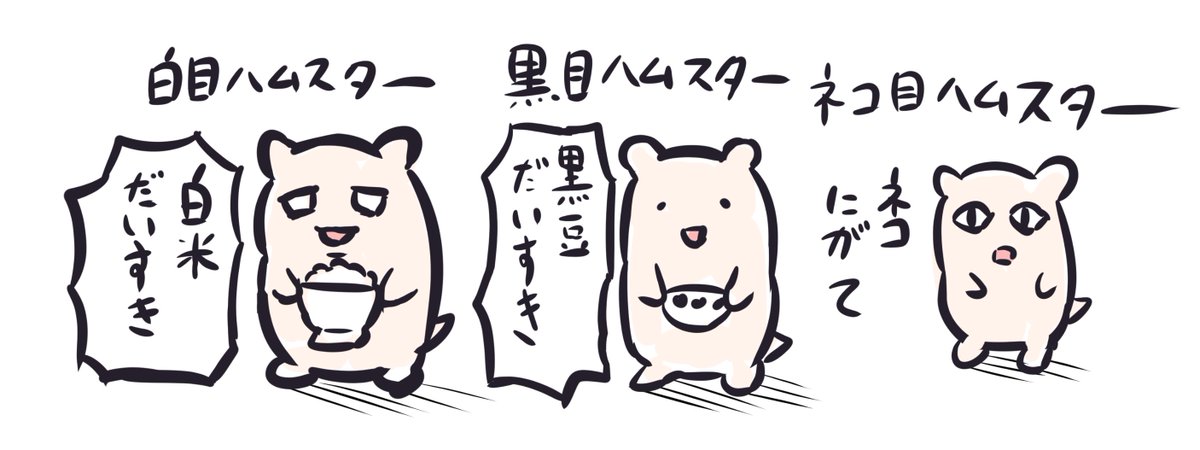 オリジナルマスコットキャラ 