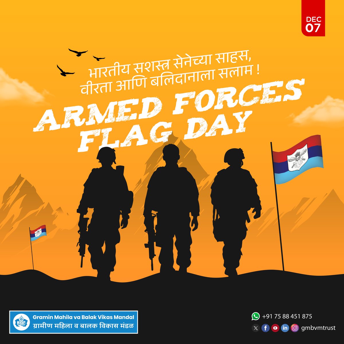 gmbvmtrust's tweet photo. भारतीय सशस्त्र सेनेच्या साहस, वीरता आणि बलिदानाला सलाम !
ARMED FORCES FLAG DAY

#gmbvm #ForcesFlagDay #ArmyHeroes #ArmyFlagDay https://t.co/DogeNhrJCT