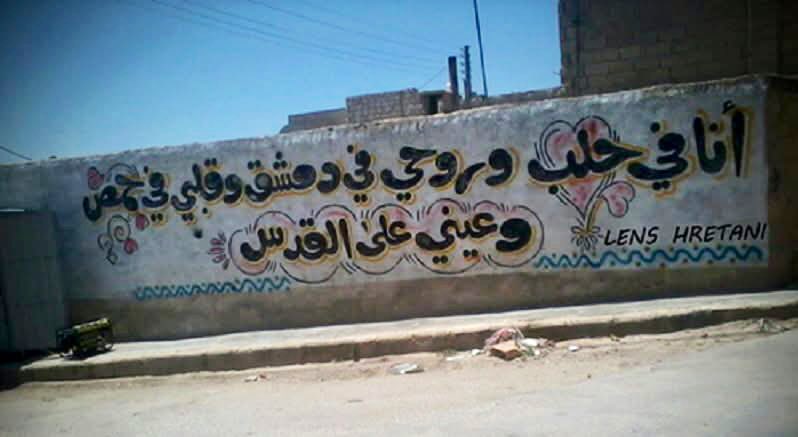 “I’m in Aleppo, my soul is in Damascus, my heart is in Homs and my eyes are on Jerusalem”