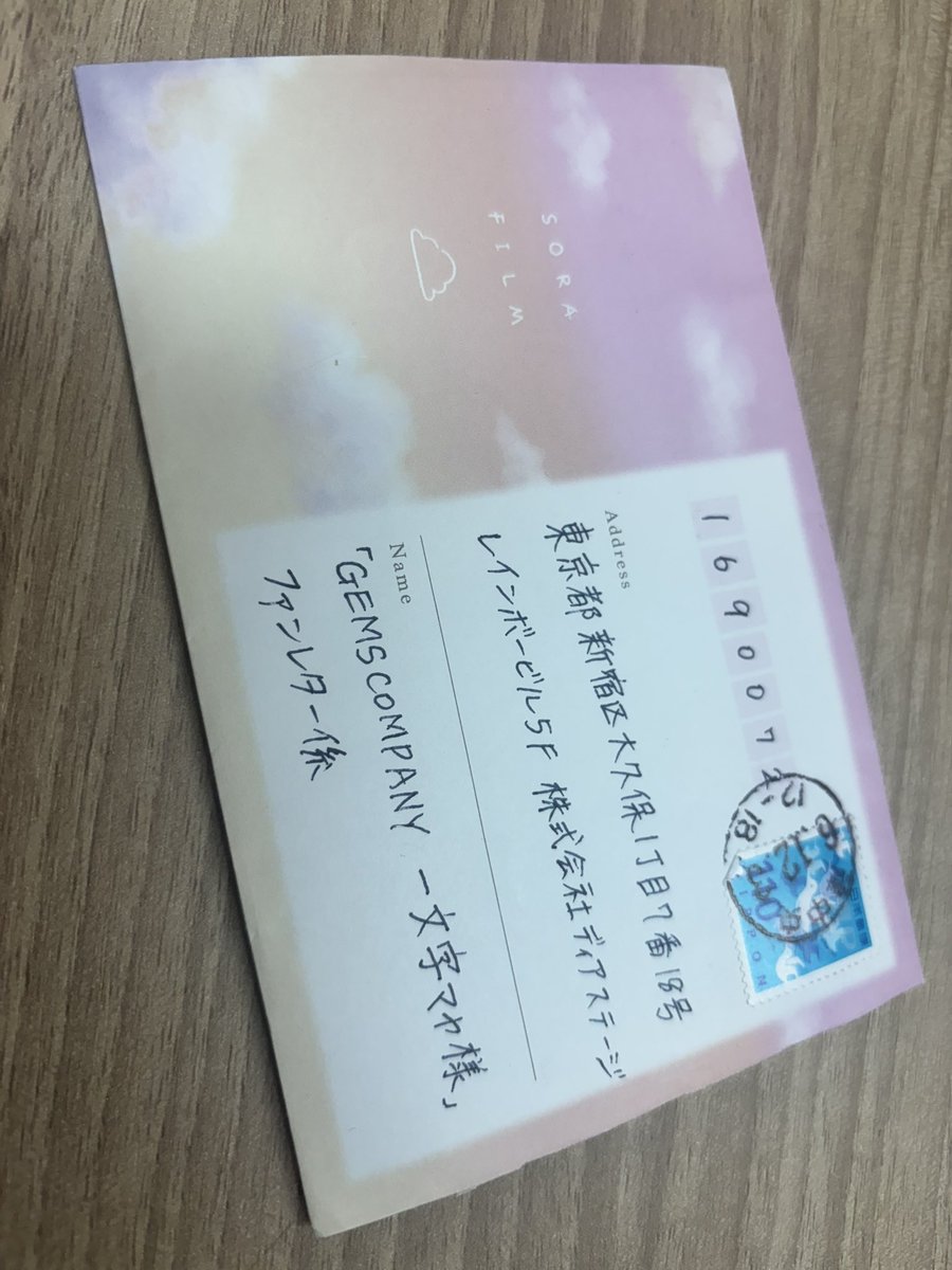 らいぶがんばるね☺️
ファンレターありがとう❣️