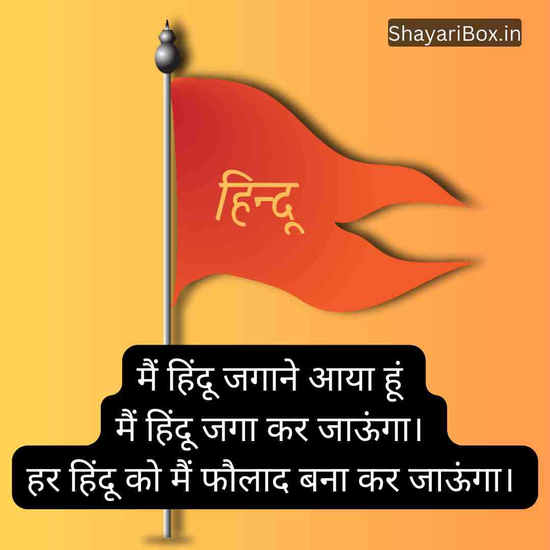 vedant770's tweet photo. बांग्लादेश मे हिंदुओं के ऊपर होने वाले अत्याचार के विरोध में  आंदोलन....😡😡

जब-जब होगा मानव अधिकार का उल्लंघन...
तब- तब होगा मानव अधिकार संगठन पर आंदोलन....🙏
 @India_NHRC @IHRWASocial @UN  @IHRWASocial @NHRCB @UN_HRC https://t.co/eoHIMzWdl4