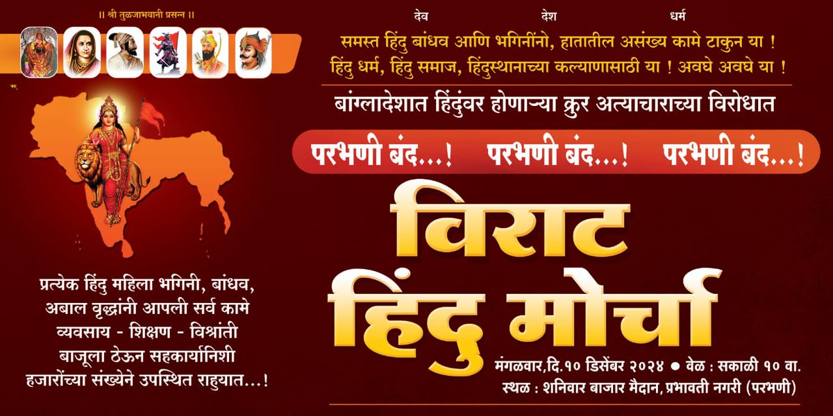 vedant770's tweet photo. बांग्लादेश मे हिंदुओं के ऊपर होने वाले अत्याचार के विरोध में  आंदोलन....😡😡

जब-जब होगा मानव अधिकार का उल्लंघन...
तब- तब होगा मानव अधिकार संगठन पर आंदोलन....🙏
 @India_NHRC @IHRWASocial @UN  @IHRWASocial @NHRCB @UN_HRC https://t.co/eoHIMzWdl4