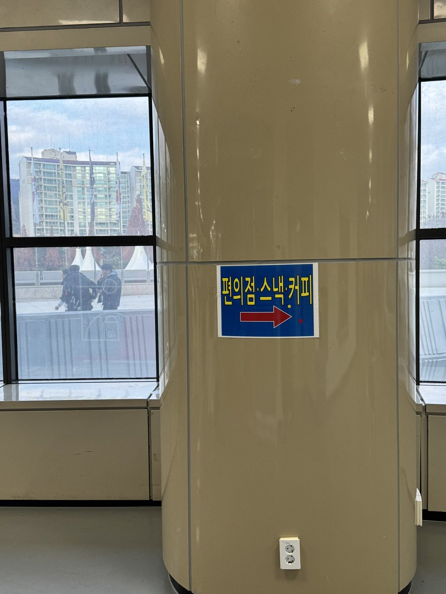 jigujigudb's tweet photo. 출입문 바로 옆 14구약 출입구 앞 기�� 뒤에 리아부채 다이소 쇼핑백에 담겨있습니다!!! 수량 제한 없으니 많이 가져가주세요🫶🏻 https://t.co/iPpw9okDSz