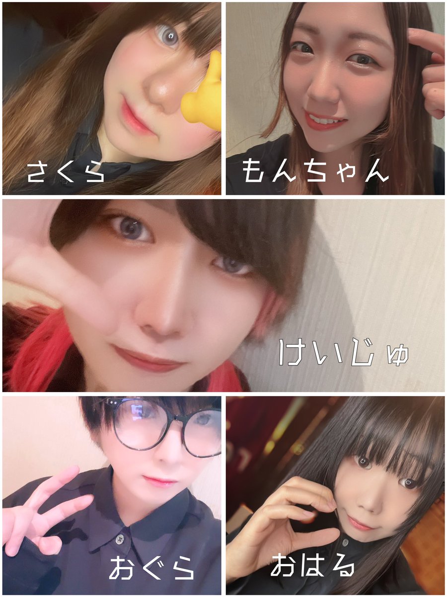 kagawa_nicobar's tweet photo. ⭐️12/7(土)⭐️

⚠️20時30分オープン

20.5-24さくら@sakura_nicobar 
20.5-25おぐら@ogu_258 
21-24もんちゃん@montyan_nicobar 
24-29おはる@ohr_kgw 
24-29けいじゅ@keijyu0753 

【イベント】
10(火)ぷんバースデー
はしごスタンプカードイベント開催中❗️

#香川コンカフェ  #高松コンカフェ https://t.co/ruy0WMVaWS