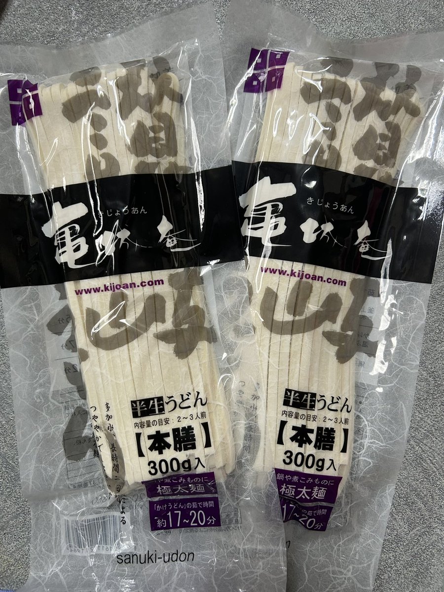 ai_tamura__s2's tweet photo. 讃岐うどんと言えば亀城庵✨
今日のお昼に【極太 半生讃岐うどん】をいただきました🤤
想像以上のもちもちとした食感とコシ🥢
すごく美味しかったです❤️‍🔥
鍋の〆にもぴったりだし贈り物にも喜ばれそう🫶
ぜひ皆さんも食べてみて下さい！

PR @kijoan
#亀城庵 #さぬきうどん #讃岐うどん #うどん通販 https://t.co/A5BdkJpmp5