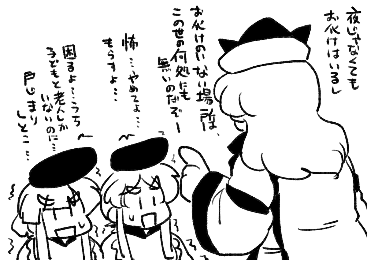 スモーキングドラゴンめっちゃ嬉しかったし、後戸のひとたちの曲も嬉しかったですよね。七夕坂。 