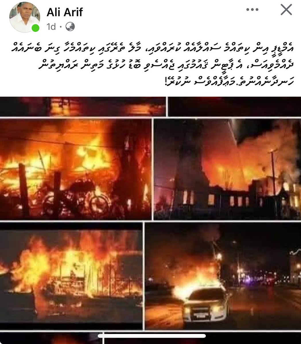އެމްޑީޕީ  ދެކެ  ރައްޔިތުން  ފޫހިވީ  ގޮތް!! 👇

#މަށެއްނުދާނަން
#QAgeDhifaaugai