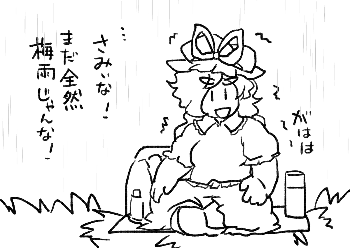 七夕坂への理解度。 