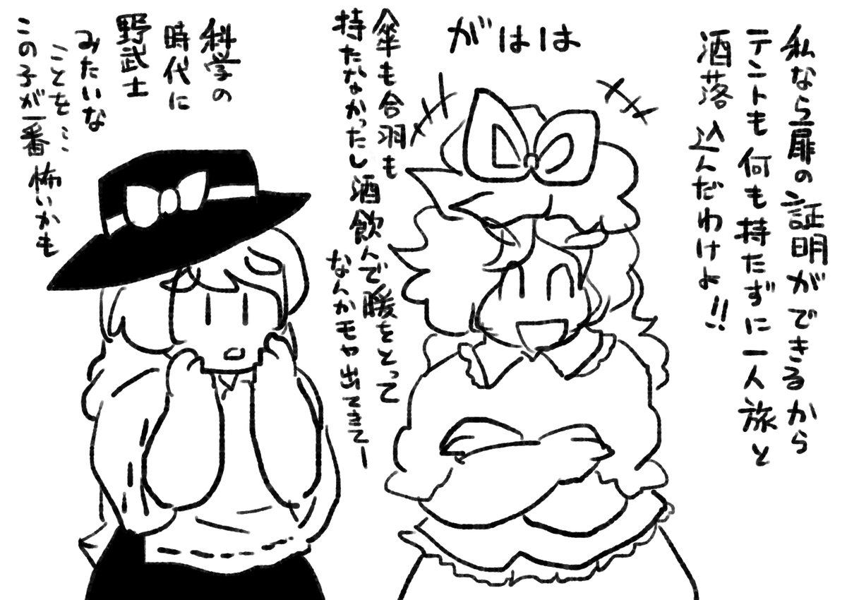 七夕坂への理解度。 