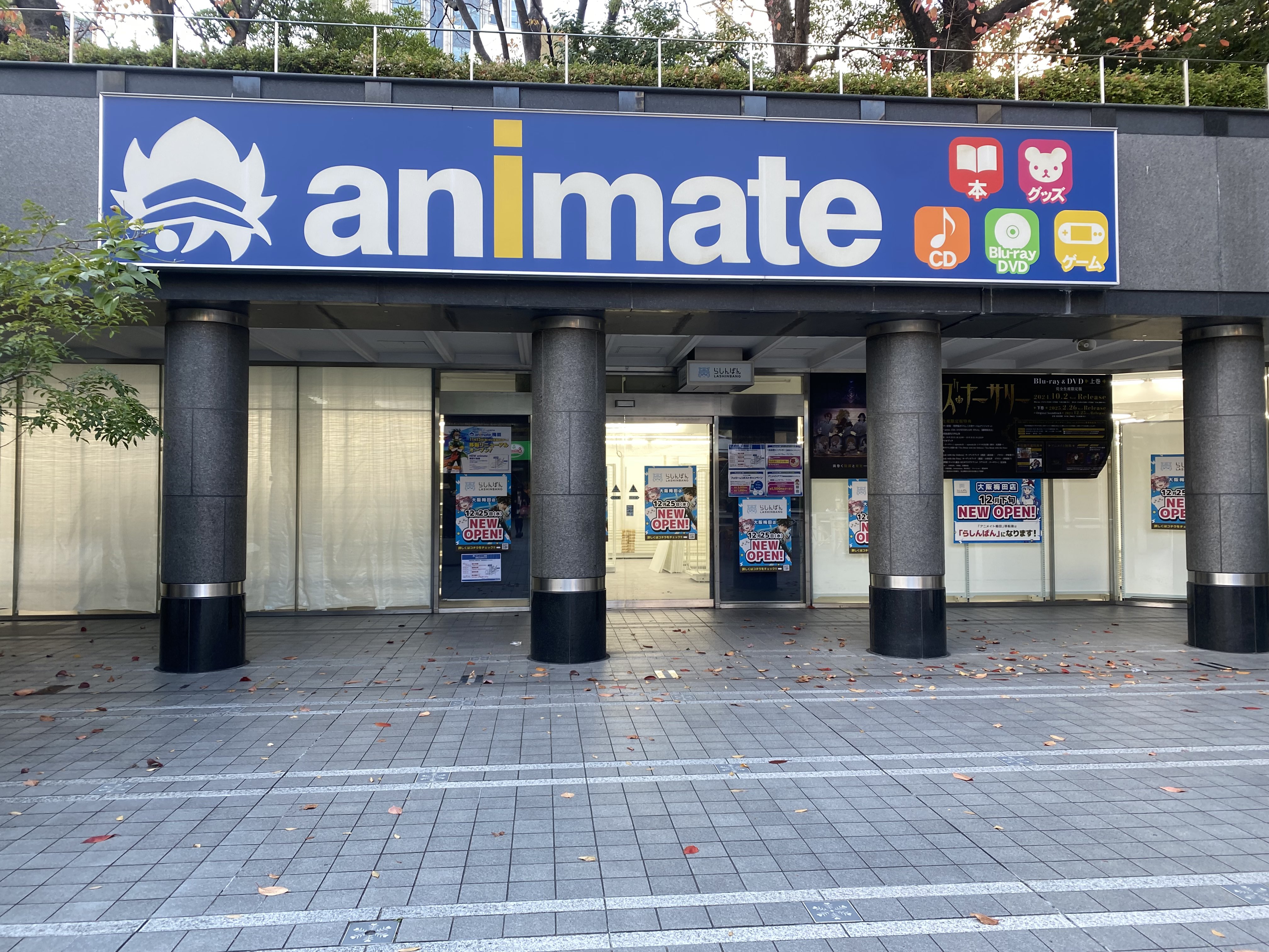 大阪新店速報 on X: 