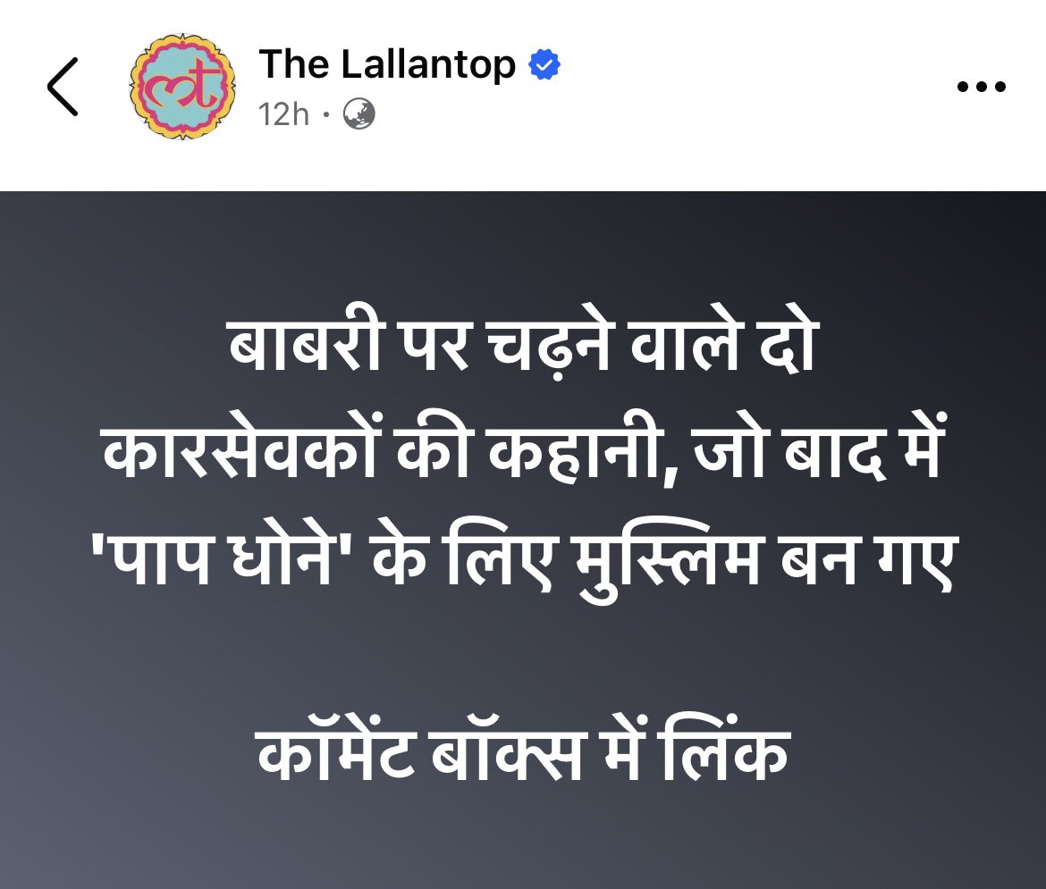 imsurajydv's tweet photo. यह ��ी तो हो सकता है 
---------------
अगली नस्लें सच पहचाने
यह भी तो हो सकता है
कोई धर्म और जाति न माने
यह भी तो हो सकता है

हिन्दू मुस्लिम,सिख ईसाई
सब नक़ली बटवारे हैं
हर मानव को मानव जाने 
यह भी तो हो सकता है https://t.co/0GMapP1ArK