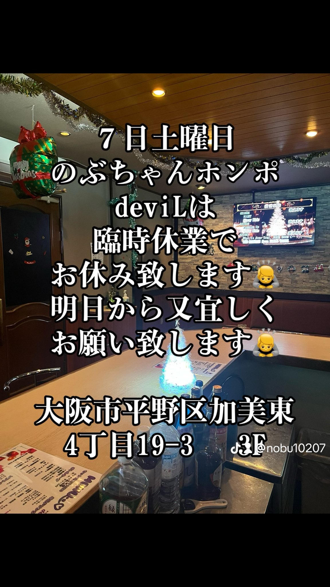 のぶちゃん様の専用ページ のぶちゃん (@Zxn9LICKUfwObuY) / Posts / X