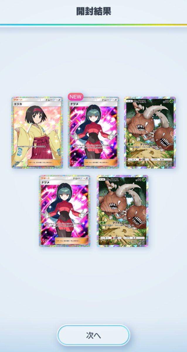 じゅん_シロぐみ🐬🍄💥💫⭕️ tweet media