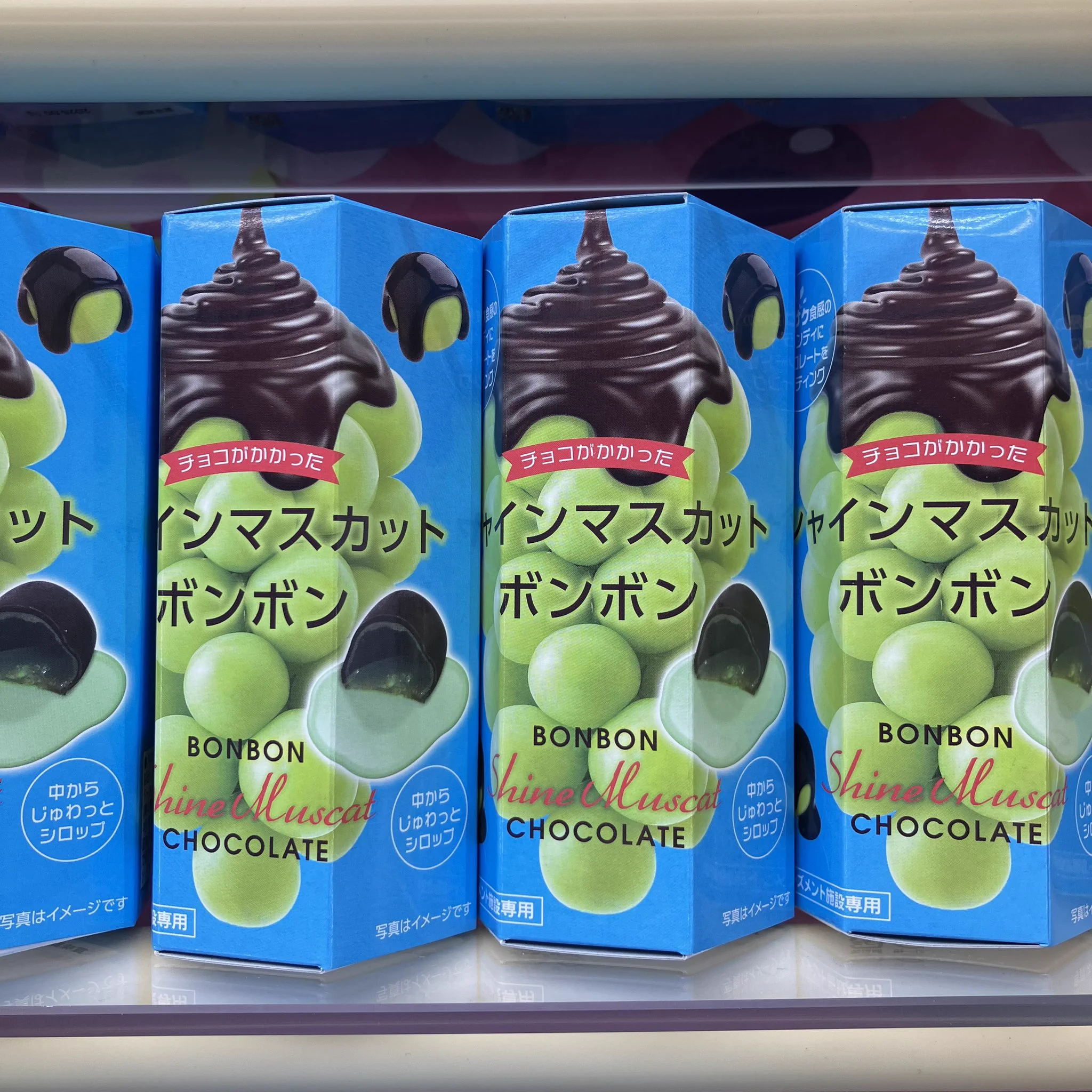 タイステ衣山店 on X: 