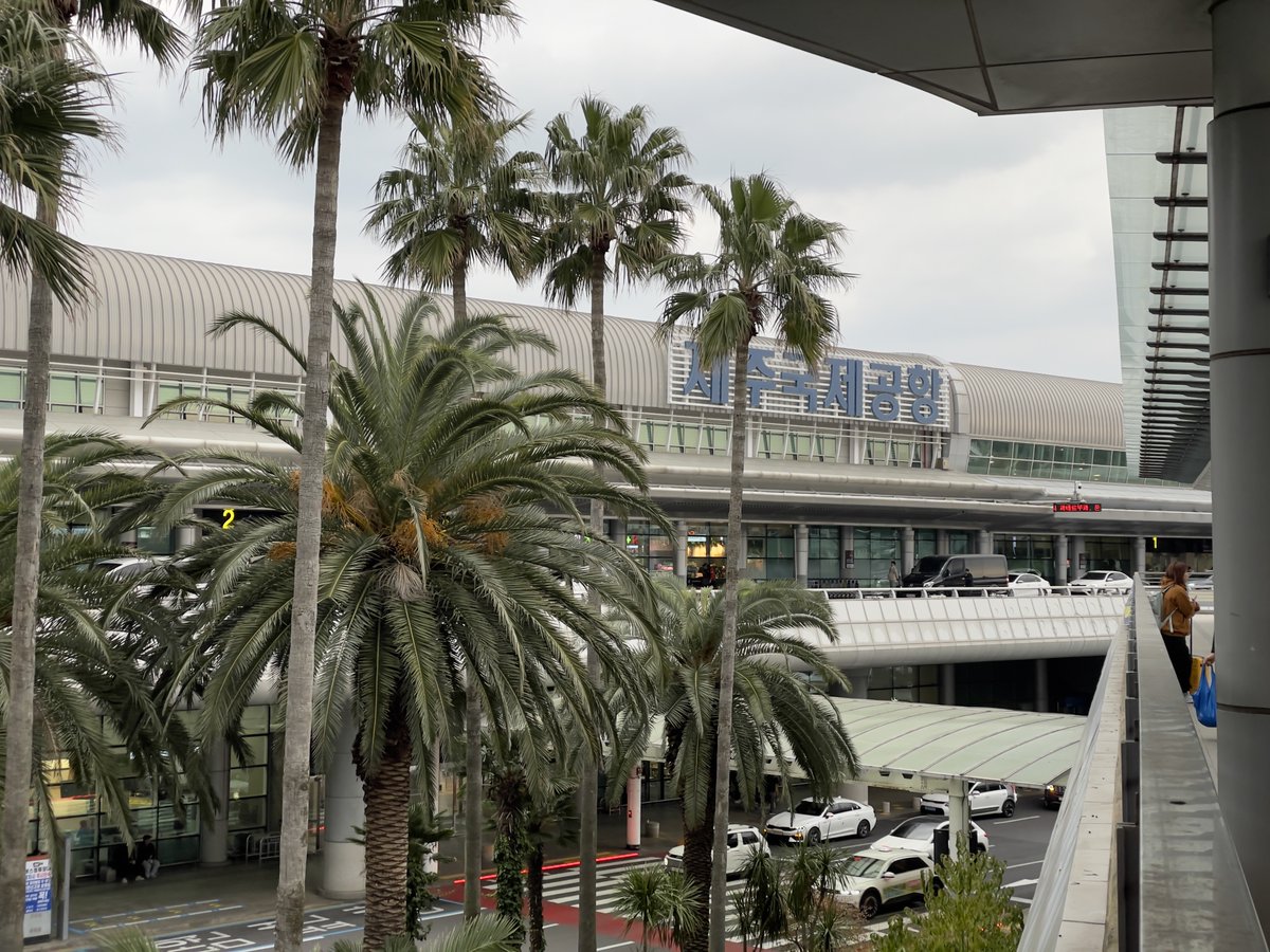 서울, 여의도로