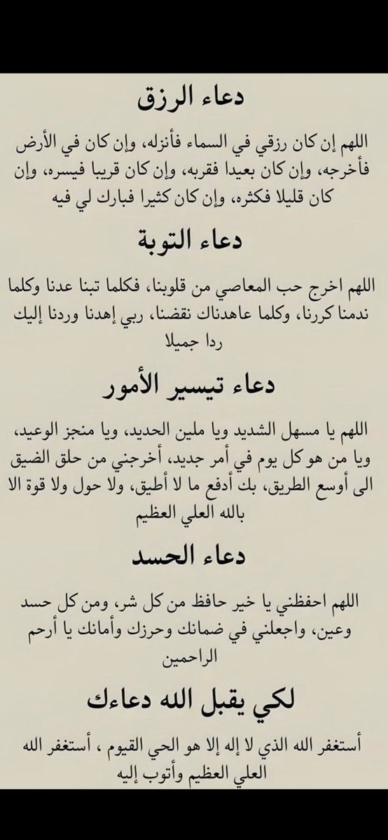 or_a97's tweet photo. #صباح_الخير https://t.co/kmGzrbQa6M