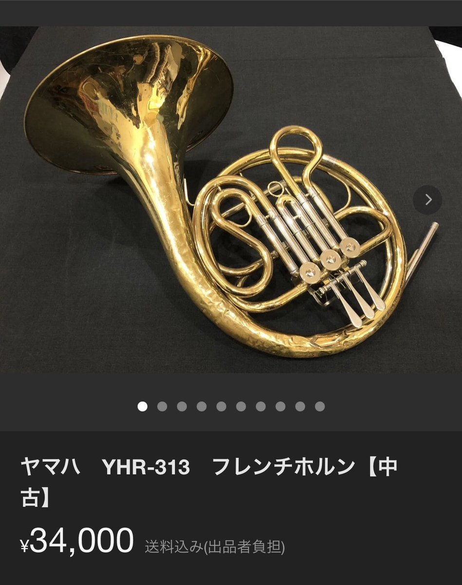 YAMAHA フレンチホルン YHR-313 YAMAHA ヤマハYHR 313 フレンチホルン