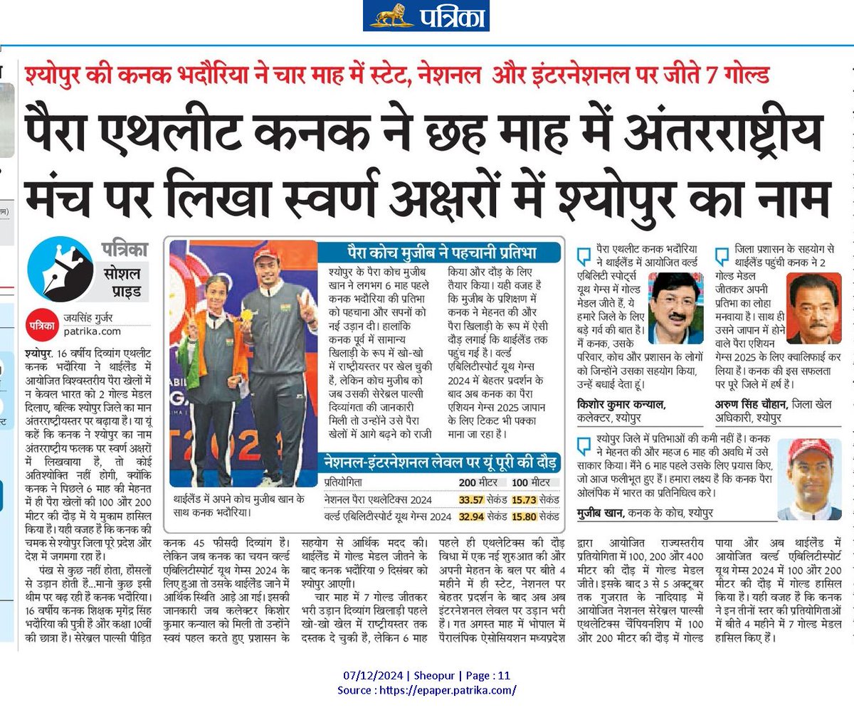 jay80_jay's tweet photo. कनक की चमक...! https://t.co/7ccUrV5gIH