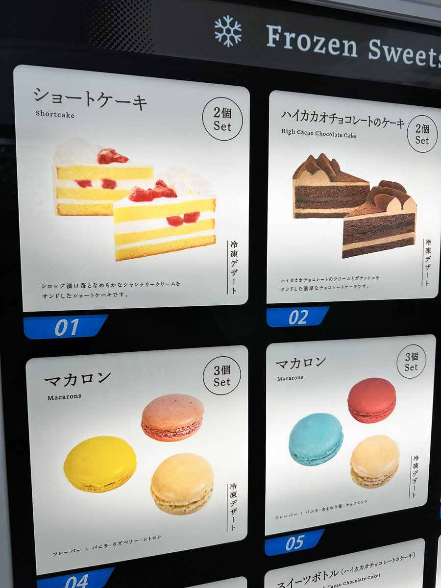 39marche's tweet photo. 📢 お知らせ 🍰
お待たせしました！
大人気の「不二家ショートケーキ」が本日再入荷しました！
ふんわりスポンジと白いクリーム、苺が乗った
自慢のケーキをぜひお楽しみください🎂✨

数に限りがございますので、お早めにどうぞ！
みなさまのご来店を心よりお待ちしております😍 https://t.co/YIUWM3cfX8