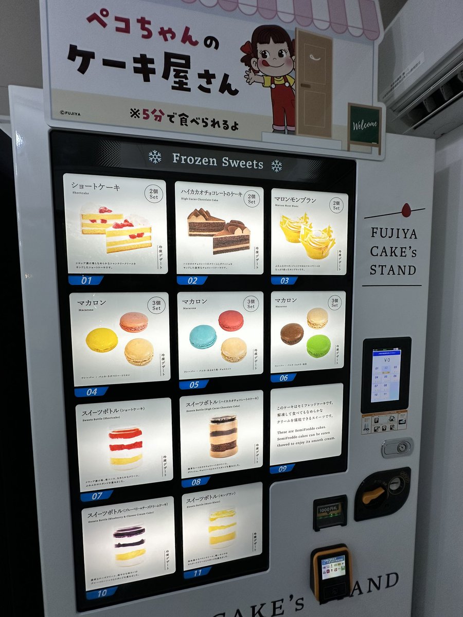39marche's tweet photo. 📢 お知らせ 🍰
お待たせしました！
大人気の「不二家ショートケーキ」が本日再入荷しました！
ふんわりスポンジと白いクリーム、苺が乗った
自慢のケーキをぜひお楽しみください🎂✨

数に限りがございますので、お早めにどうぞ！
みなさまのご来店を心よりお待ちしております😍 https://t.co/YIUWM3cfX8
